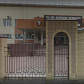 Карачаево-Черкесская республиканская клиническая больница