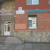 Инвитро на Комендантском 34