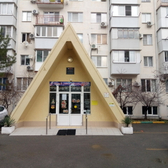 Детская стоматологическая поликлиника