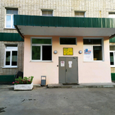 Инфекционная больница 8 микрорайон