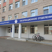 Перинатальный центр (ДГБ с ПЦ)