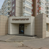 Дентал-Мед на Щорса