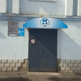 Симонихинская линейная больница