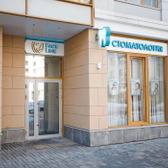 Faceline на Лазоревом