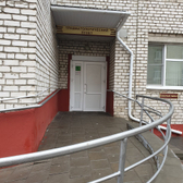 Травмпункт больницы Архиепископа Луки