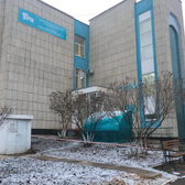 Детская стоматологическая поликлиника №1