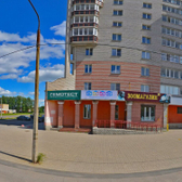 Гемотест на Рахеева