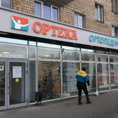 ОРТЕКА на Химкинском бульваре