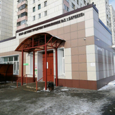 Детская поликлиника №3 на Социалистическом