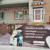 Марина на Богдановича