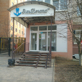 Эль Дента на Генерала Попова