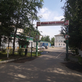 Скорая помощь