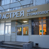 Астрея на Ладо Кецховели