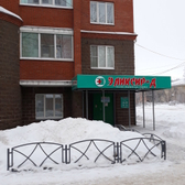 Эликсир-Д, клиника