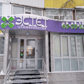 Эстет на Мира 83