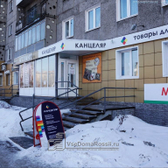 Стоматология «Евродент»