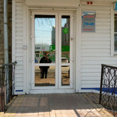 Стоматологический центр «Аюрдент»