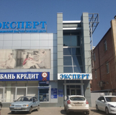 Эксперт, медицинский диагностический центр