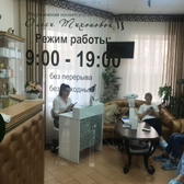 Косметология Олеси Тихоновой
