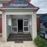 Наркологический стационар СК-МЕД