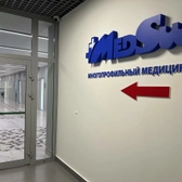 MedSwiss на Обуховском