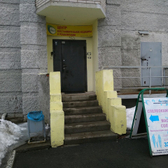 Центр восстановительной медицины и реабилитации