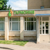 Гармония, многопрофильный медицинский центр