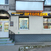 Красота Здоровье на Ленинском 129