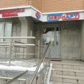 МедиАрт на Самуила Маршака