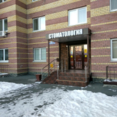 Стоматология «Адонис»