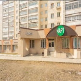 Март на Аделя Кутуя