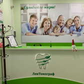 ЛенТомограф на Пионерской