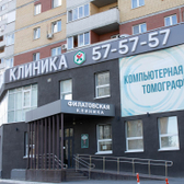 Филатовская стоматология на Николая Зелинского