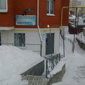 Медицинский центр «Респект»