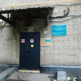 Психоневрологический диспансер № 7