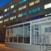 НИИ Охраны материнства и младенчества