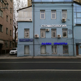 ИнтеллДент