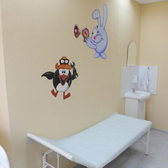 Надежда, Медицинский центр им. А.С. Аронович