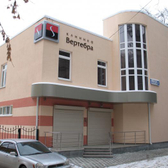 Клиника «Вертебра»