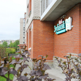 Мой Зубной в Пушкине