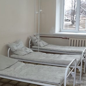 Кожно-венерологический диспансер
