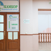 Клиника «КАМКОР»