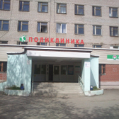Городская больница № 3