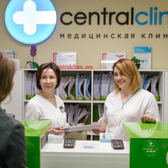 Central Clinic, многопрофильная клиника