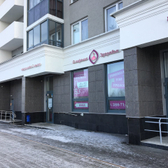 Симфония Здоровья, медицинский центр