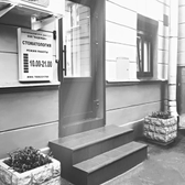 САНТЕ, стоматологическая клиника