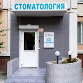 Tokarev Dental Studio