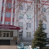 Областная стоматологическая поликлиника на Пролетарской