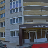 Детский центр «Медикус»