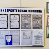 Университетская клиника на Таврической